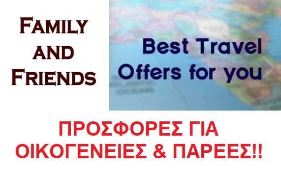 FAMILY AND FRIENDS